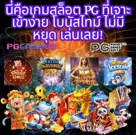 gameasia888