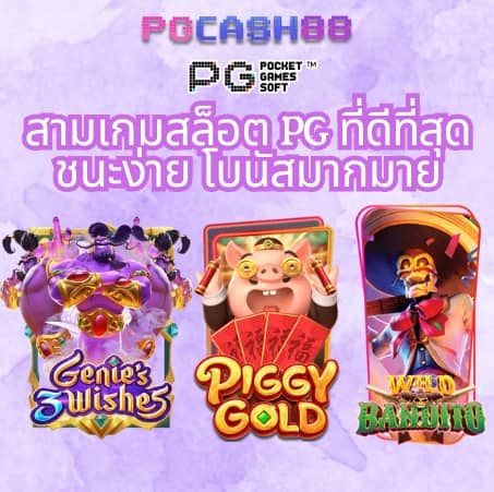 gameasia888